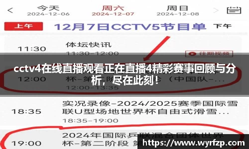 星空官网