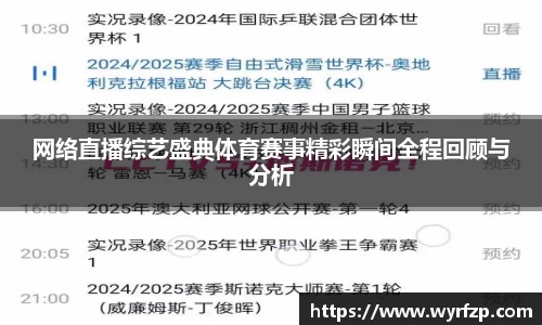 星空体育网站入口