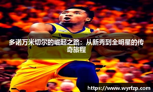 星空体育网站入口