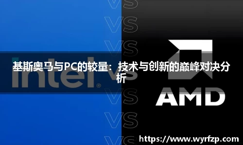星空体育平台app