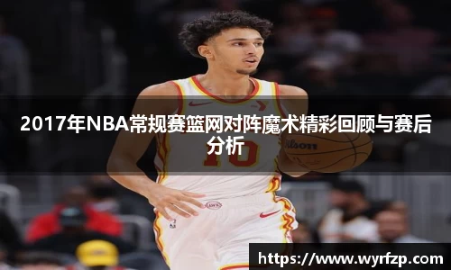星空体育(中国)官方网站