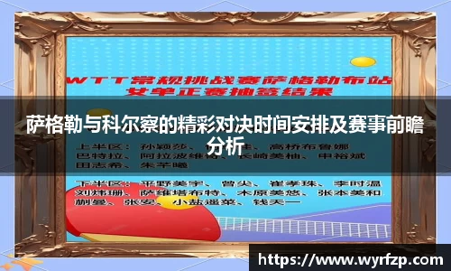 星空体育网站入口