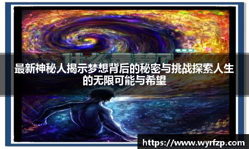 星空官网